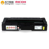 理光(RICOH) 粉盒C250C黄色 适用SP C250DN/C261DNw/C261SFNw
