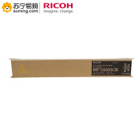 理光(RICOH) 粉盒MPC6003C黄 适用MP C4503SP/5503SP/6003SP