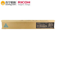 理光(RICOH) 粉盒C830蓝 适用SP C830DN