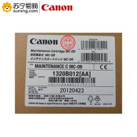 佳能(Canon) 保养墨盒MC-09 适用IPF810/815/825/831/841/851
