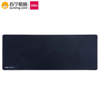 得力(deli) 鼠标垫2226 锁边防水大型 黑色 单个装
