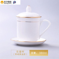 鹏博景德镇办公陶瓷 花蕾杯-带碟 黄金款 380ML 单套装 (不足10套不发货)