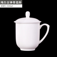 鹏博景德镇陶瓷金钟杯 400ML 纯白 单个装 (不足10个不发货)