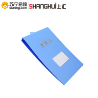 上汇 悬挂式文件夹 6204 A4 318*219*21mm 蓝色