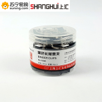 上汇 5#黑色长尾夹 5865 19mm 黑色 40只/筒 一筒装