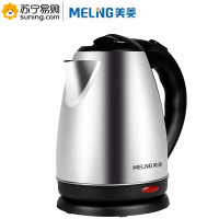 美菱(MELING) 电热水壶MH-1801 1.8L 不锈钢本色