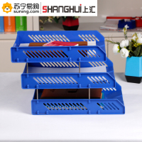 上汇 精装三层文件盘 6893 一只装