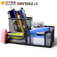 上汇 多功能铁网办公座 9175 黑色 一只装(起订量不足5只不发货)