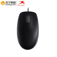 双飞燕 办公鼠标 OP-520 有线 1000DPI 线长1.65米