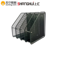 上汇 四联铁网杂志栏 9188 一组装