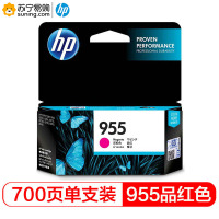 惠普(hp)墨盒L0S54AA/955M品红色 适用8210/8710/8720/8730