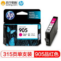 惠普(hp)墨盒T6L93AA/905M品红色 适用OJ6960/6970