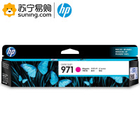 惠普(hp) 墨盒CN623AA/971 M品红 适用X451dn/X451dw/X551dw