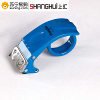 上汇 铁质封箱器(防倒转)0804 6.0cm 混色 一只装