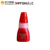 上汇 光敏印油1222 10ml 红色 一瓶装