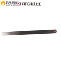 上汇 100CM 不锈钢直尺 3500 一把装