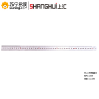 上汇 50CM 不锈钢直尺 3550 一把装