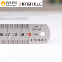 上汇 40CM 不锈钢直尺 3540 一把装