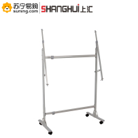上汇 可调式白板架 3358 适用于80-240M白板 单付装(2付起发)