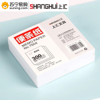 上汇 便条纸 7604 107mm*96mm