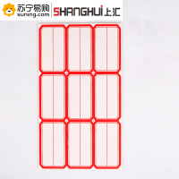 上汇 自粘性标签60p红9枚-1(红色)7752 一包装