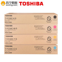 东芝 粉盒 T-FC30C-S 低容黑青红黄 四色一套 适用eS2050C/2550C/2051C/2551C