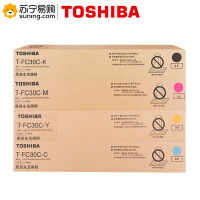 东芝 粉盒 T-FC30C 高容黑青红黄 四色一套 适用eS2050C/2550C/2051C/2551C