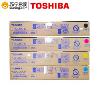 东芝(TOSHIBA) 粉盒T-FC415C 高容 黑青红黄 四色一套 适用2010AC/2510AC