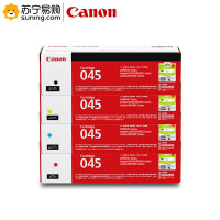 佳能 硒鼓 CRG-045 黑青红黄 四色一套适用MF635CX/MF633Cdw/MF631Cn/LBP613Cdw