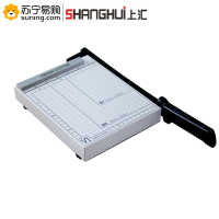 上汇 B6钢质切纸刀(8*7寸) 8816 一把装