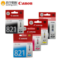 佳能(Canon) 墨盒PGI-820/821 五色一套 适用iP3680/iP4680/iP4760/MX868