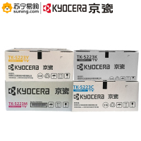 京瓷(KYOCERA) 粉盒TK5223 低容黑青红黄 四色一套 适用P5021cdn/P5021cdw