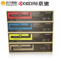 京瓷(KYOCERA) 粉盒TK8508 黑青红黄 四色一套 适用4550/4551/5550