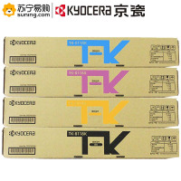 京瓷(KYOCERA) 粉盒TK8118 黑青红黄 四色一套 适用M8124cidn