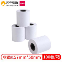 得力(deli) 热敏收银纸 11720 57mm*50mm*17m 白 4卷/筒 一筒装