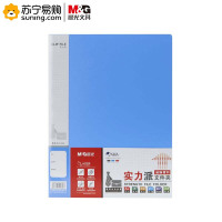 晨光 A4实力派单强力文件夹 ADM95091 蓝色 单个装