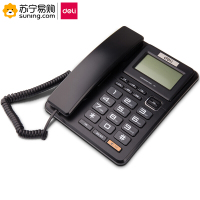 得力(deli) 电话机 773 黑色 一台装