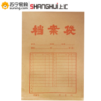 上汇进口牛皮纸档案袋 8205 A4 10只/包 单包装