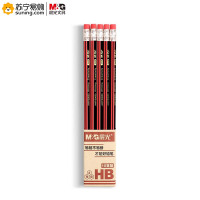 晨光 红黑抽条六角木杆铅笔AWP30823 HB 10支/盒