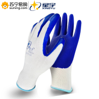 星宇(XING YU) 丁腈耐磨耐油手套 N518 M码 蓝色 12付/包 单包装