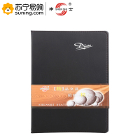 申士(SHEN SHI) 皮面笔记本 9506 16K 80克 154张 黑色 一本装(5本起发)