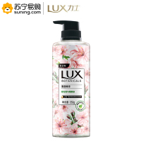 力士(LUX)植萃精油香氛沐浴露 550g