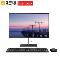 联想 一体机电脑S5430 I5-10210U/8G/512G/集显/无光驱/摄像头/WIN10/23.8/黑