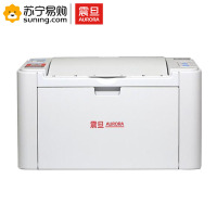 震旦(AURORA)A4黑白激光打印机AD200PS 不含安装