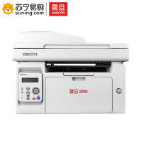 震旦(AURORA)A4黑白激光多功能一体机AD220MNW (复印/打印/扫描)不含安装