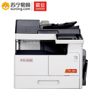 震旦(AURORA)A3黑白多功能数码复合机AD268e(标配主机单纸盒+双面自动输稿器) 不含安装