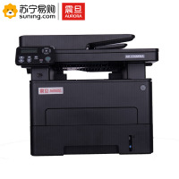 震旦(AURORA)A4黑白激光一体机AD316MWA (复印/打印/扫描)不含安装