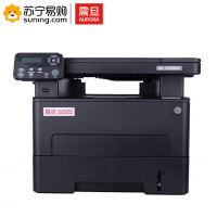 震旦(AURORA)A4黑白激光一体机AD330MWC (复印/打印/扫描)不含安装