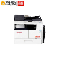 震旦(AURORA)A3黑白多功能数码复合机AD207(标配主机单纸盒+双面器+双面自动输稿器) 不含安装