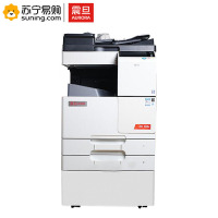 震旦(AURORA)A3黑白多功能数码复合机AD369s(标配主机双纸盒+自动双面输稿器+工作台) 不含安装